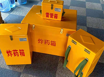罗山玻璃钢（雷管）炸药箱
