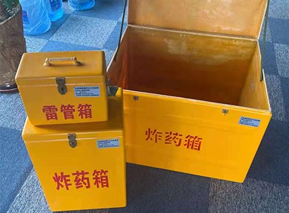 罗山玻璃钢（雷管）炸药箱