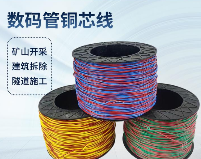 罗山如何正确使用放炮线爆破母线