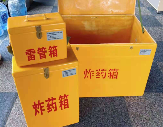 罗山炸药箱雷管箱使用注意事项