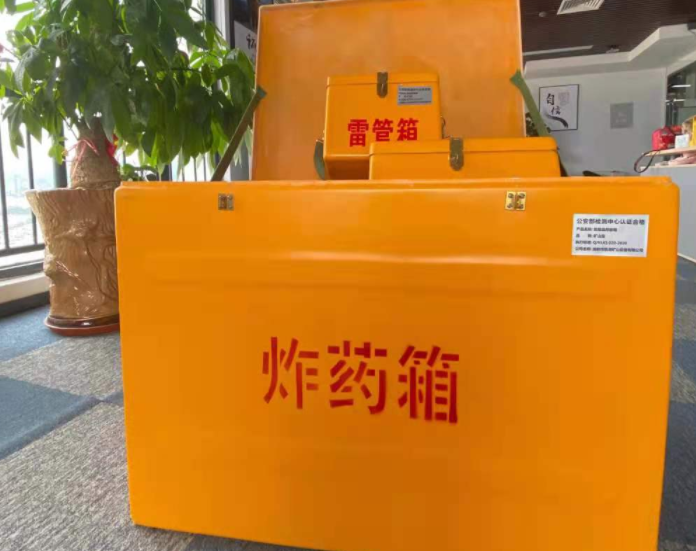 罗山玻璃钢炸药箱雷管箱的优势在哪里？