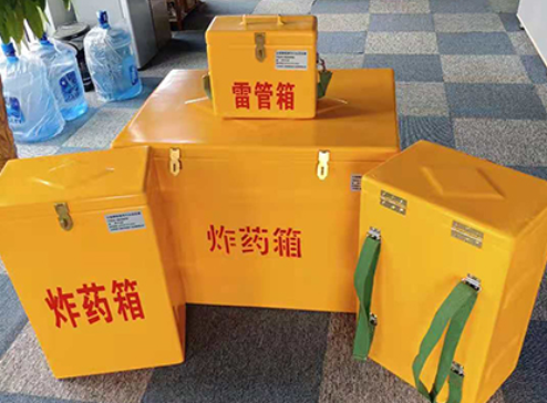 罗山玻璃钢炸药箱如何保证爆破物品存放的安全？