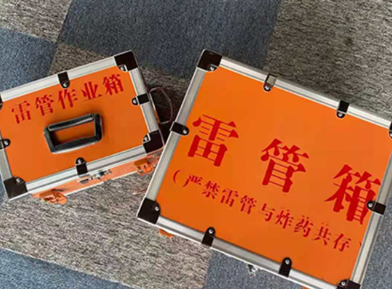 罗山中国爆破器材行业协会关于民爆行业团体标准的声明