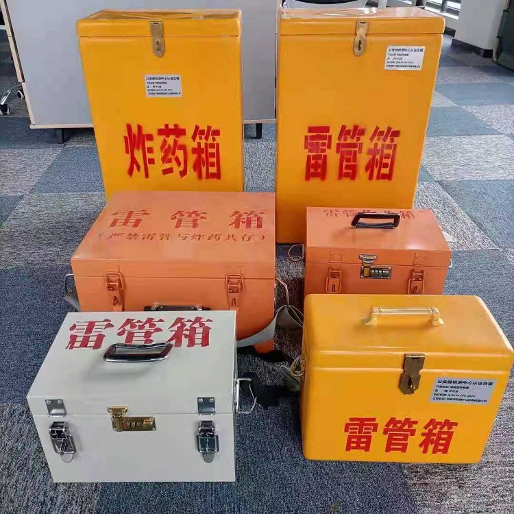 罗山雷管炸药箱材质解析盘点