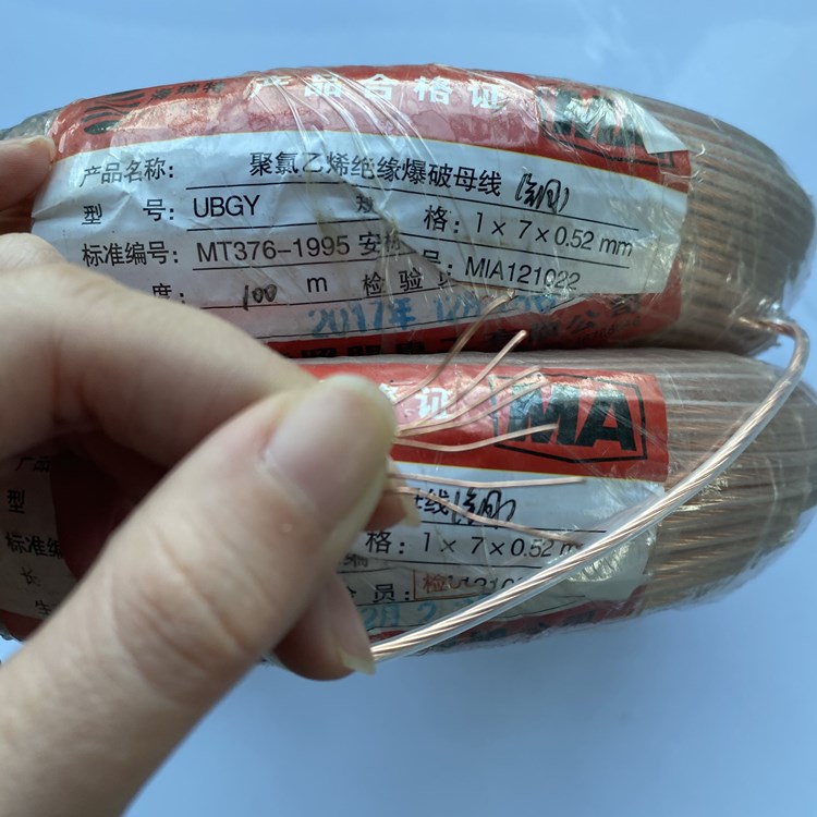 罗山矿用爆破铜芯母线的性能解析以及应用场景说明