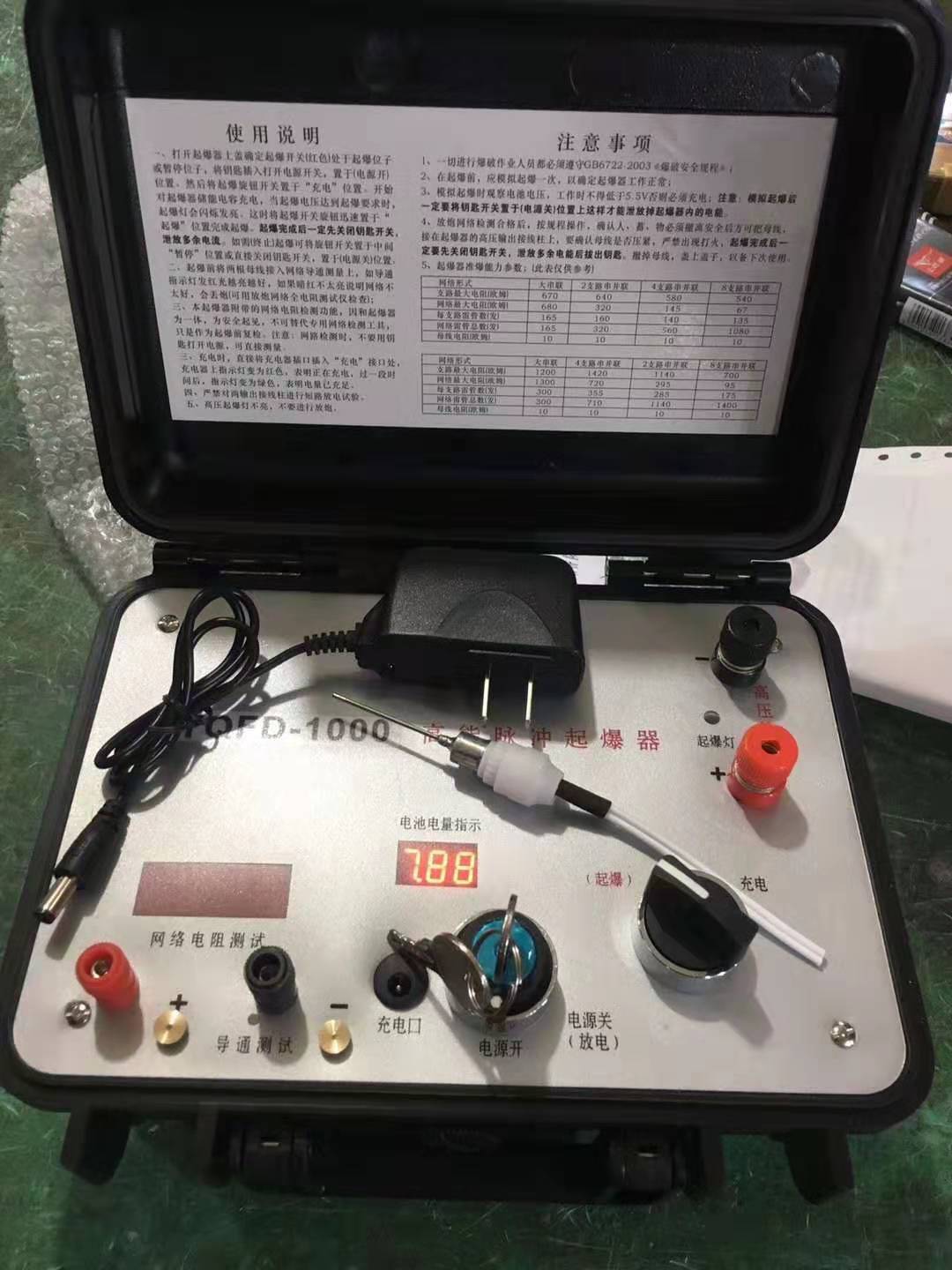 罗山发爆器（矿用起爆器）：爆破作业的“总开关”，你真的了解它吗？