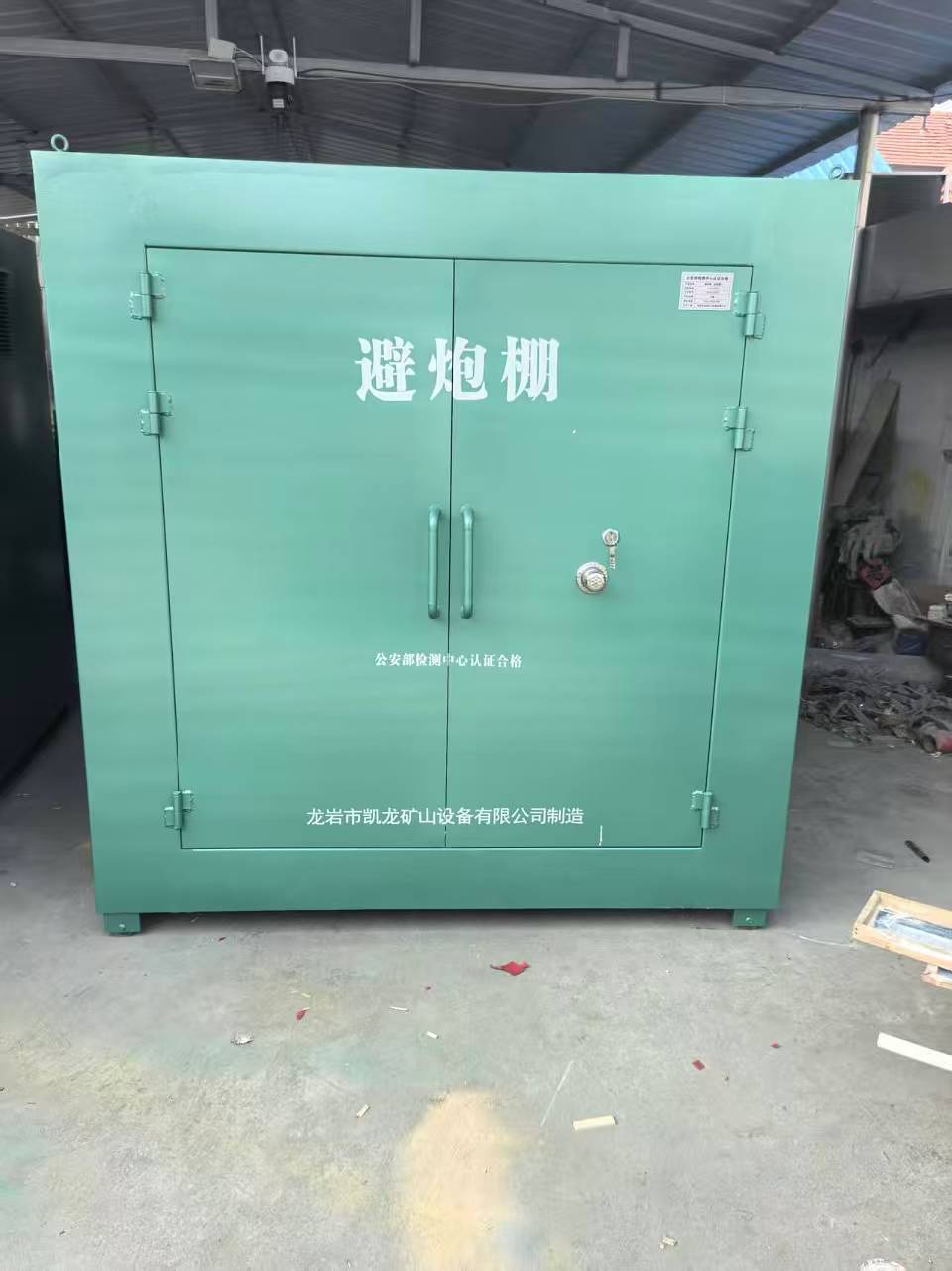 罗山露天作业爆破防护革命：避炮棚的多场景应用解析